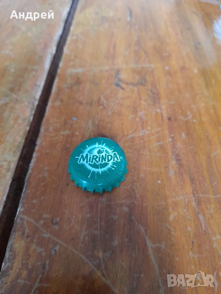 Капачка Mirinda, снимка 1