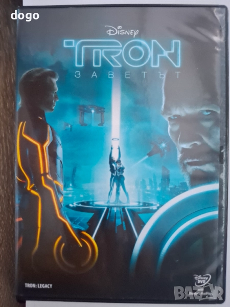 Трон Заветът, снимка 1