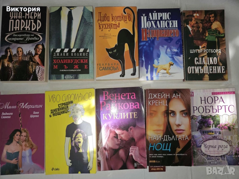 Готини книги на половин цена, снимка 1