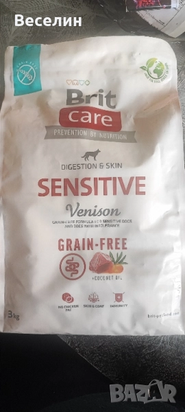 Кучешка храна BRIT CARE, снимка 1