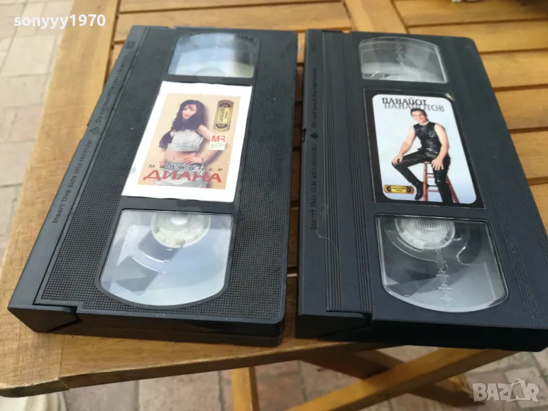 ДИАНА ИЛИ ПАНАЙОТ ПАНАЙОТОВ-VHS VIDEO 0605250623, снимка 1