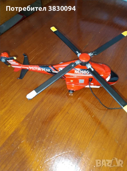 Вертолет, снимка 1