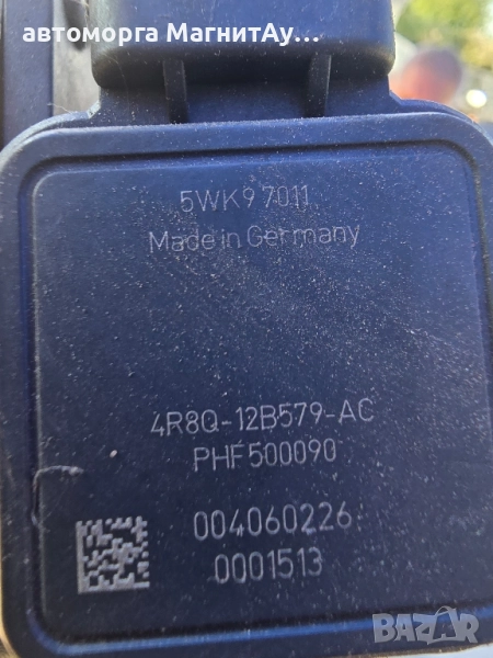 Дебитомер Jaguar 4R8Q-12B579-AC / 5WK97011 Land Rover Discovery IV 3.0TD - 245к.с - 125лв, снимка 1