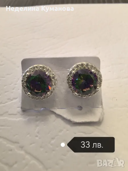 Дамски сребърни обеци, снимка 1