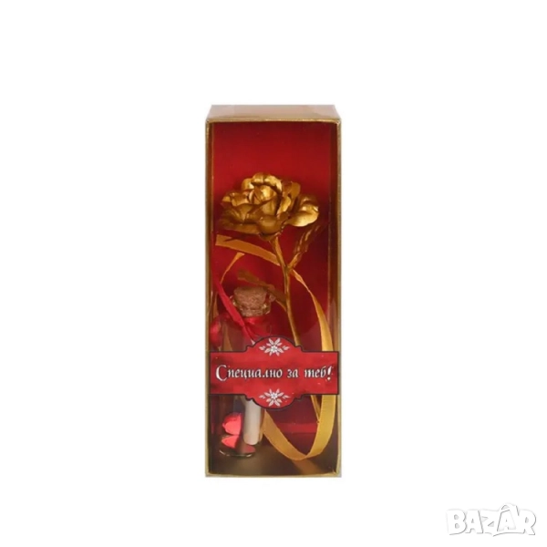 Подаръчен комплект - Специално за теб! със златна роза и послание, снимка 1
