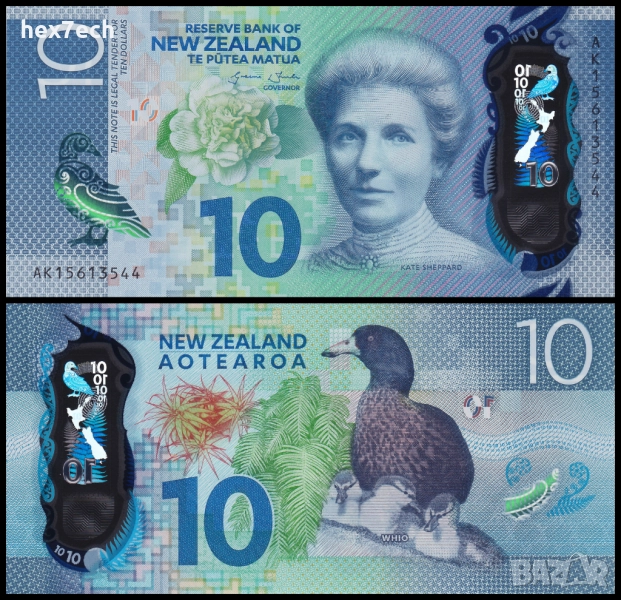 ❤️ ⭐ Нова Зеландия 2015 10 долара полимер UNC нова ⭐ ❤️, снимка 1