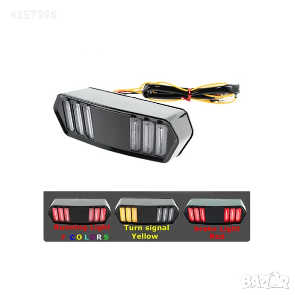  Стоп за мотоциклет PG137 1 Брой, снимка 1