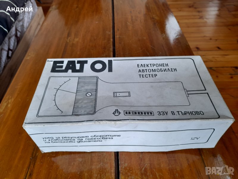 Стар автомобилен тестер ЕАТ 01,Изот, снимка 1