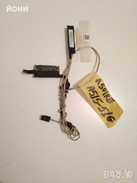Aspire A515-51/A715-71-оригинален LCD кабел, снимка 1