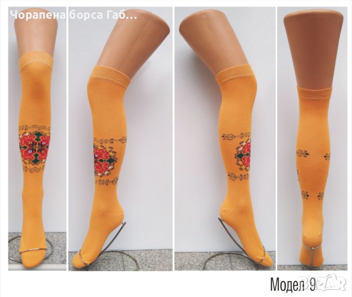 3/4 чорапи с фолклорни мотиви 702, снимка 1