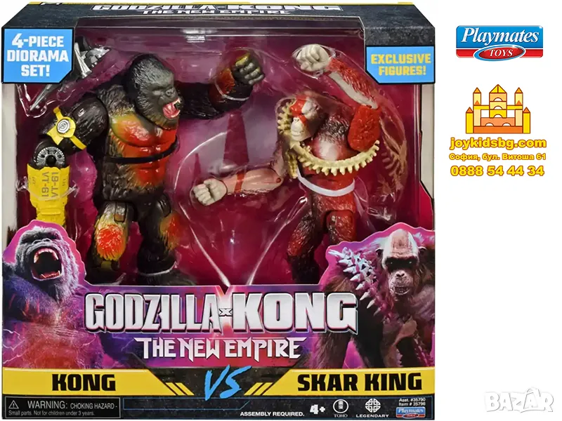 Kong срещу Star King The New Empire GODZILLA x KONG 35796, снимка 1