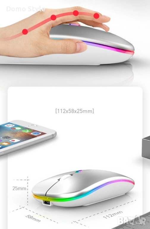 Безжична Bluetooth мишка в няколко цвята MS6 BT+2.4G Цвят: Бял , Черен, Розов!, снимка 1