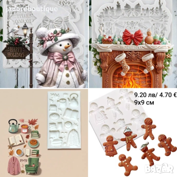 Силиконов молд Зимни/ Коледни Камина/ Снежен човек/ Джинджифилови човечета и други различни видове, снимка 1