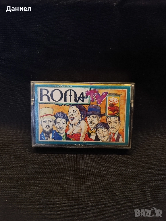 Аудио касета Рома тв, снимка 1