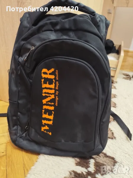 Ученическа раница и естествена кожа раница, снимка 1