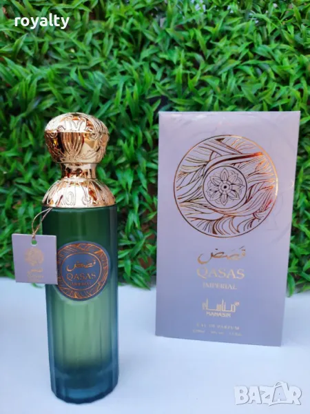 Арабски парфюм, снимка 1