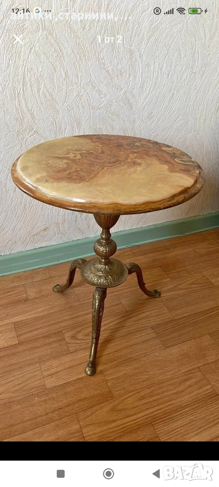 старинна бронзова маса!, снимка 1