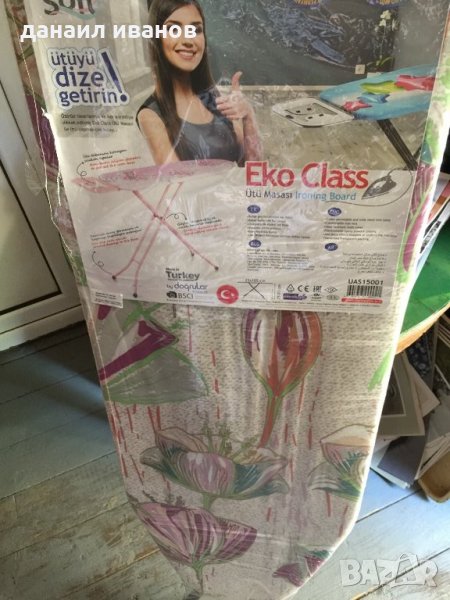 Маса за гладене 33/105см , снимка 1