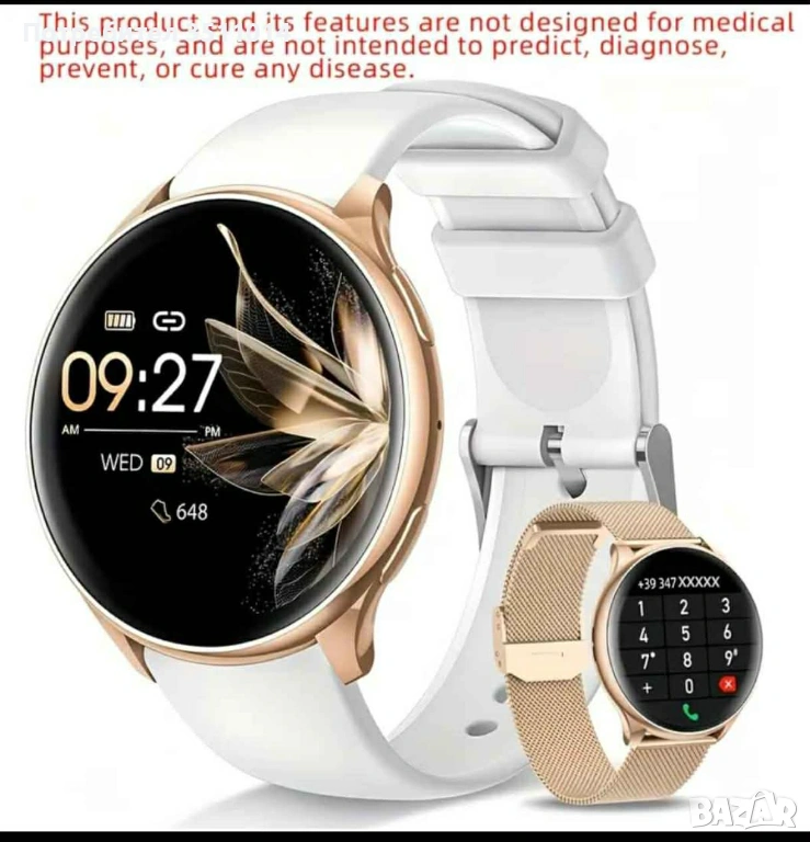 Смарт часовник, снимка 1