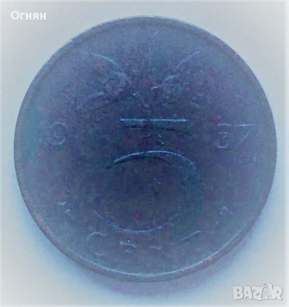 5 цента Нидерландия, снимка 1