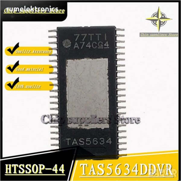 TAS5634, снимка 1
