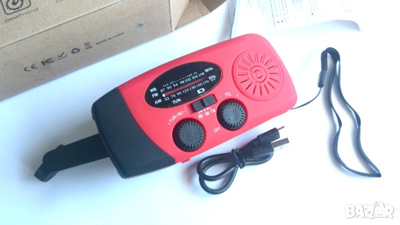 1200mAh соларно ръчно радио с манивела Слънчево AM/FM метеорологично радио с фенерче Power Bank Захр, снимка 1