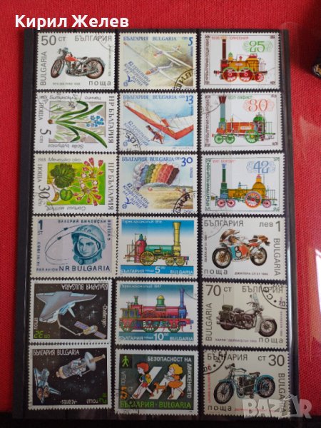 Пощенски марки серий микс Мотори, Локомотиви, Космос от соца за колекция - 22427, снимка 1