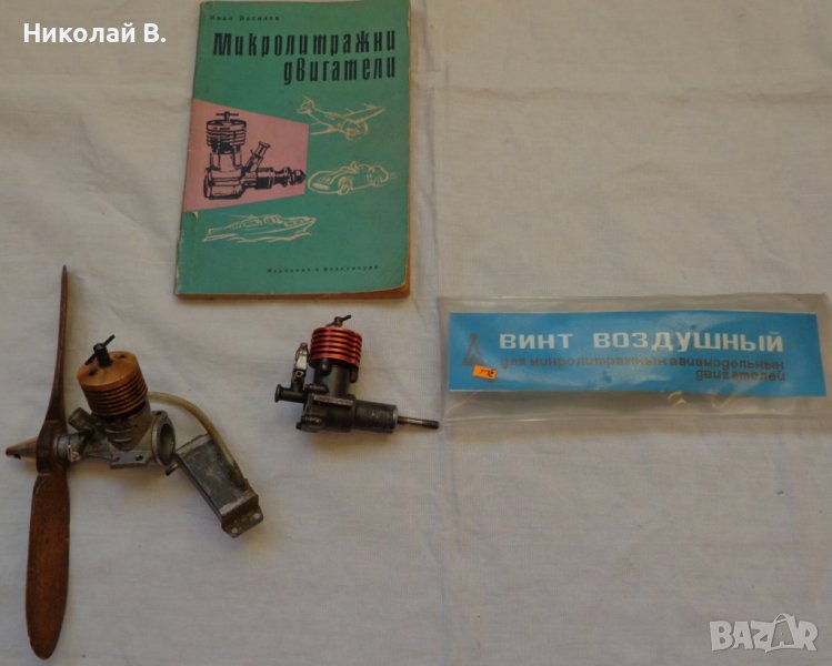 Двигатели за модели на самолети марка МК16, Сокол ОТМ 2,5 Микролитражни двигатели, снимка 1