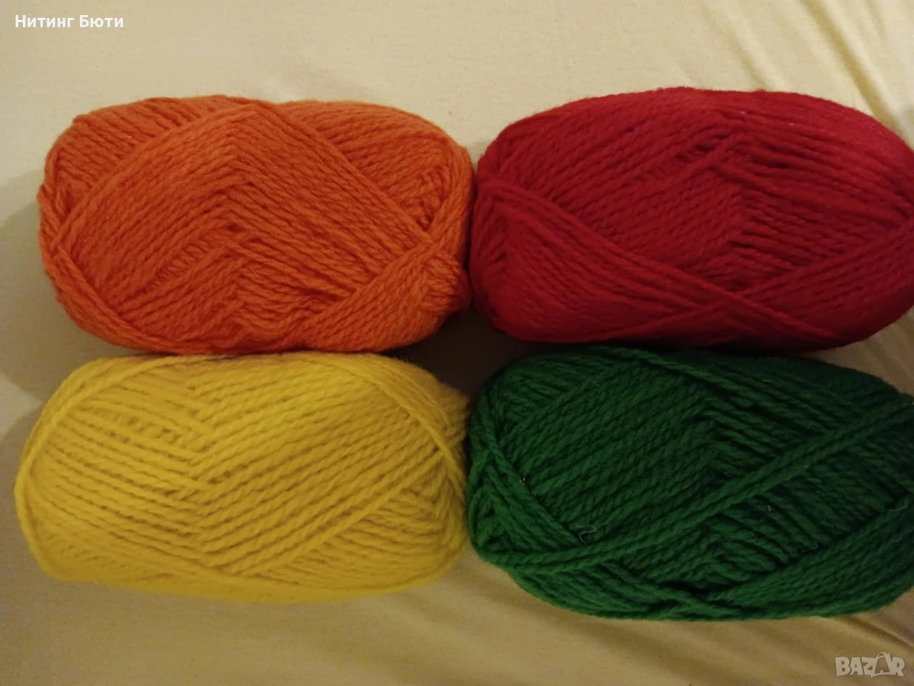 чиста вълна , снимка 1