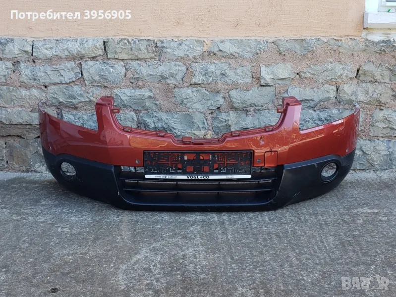 bronq/broni Nissan Qashqai 2006-2014g., снимка 1