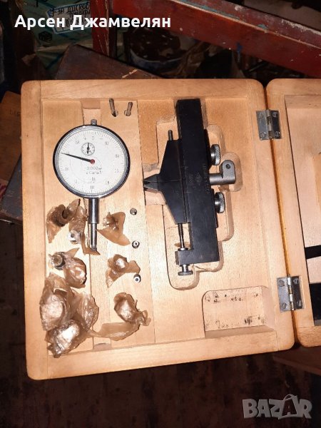 Стъпкомери руски , снимка 1