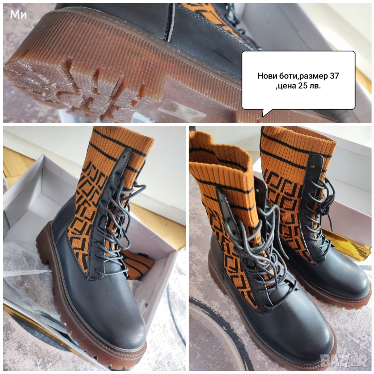 Боти, нови, висококачествена еко кожа, размер 37, снимка 1