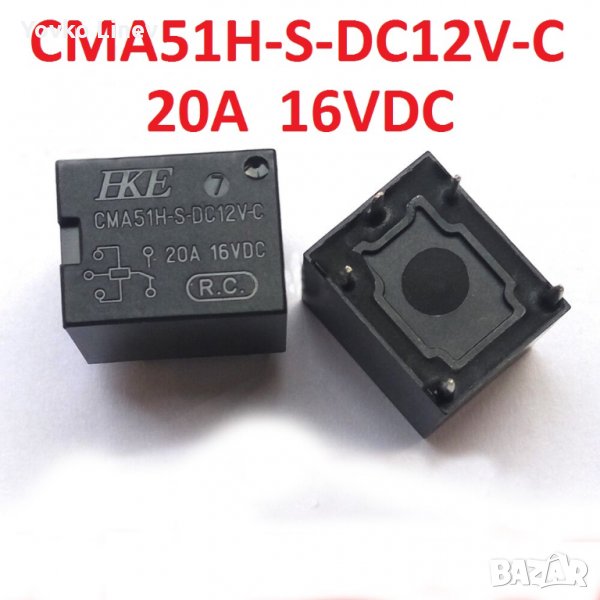 РЕЛЕ - CMA51H-S-DC12V-C  20A - 2 БРОЯ НОВИ, снимка 1