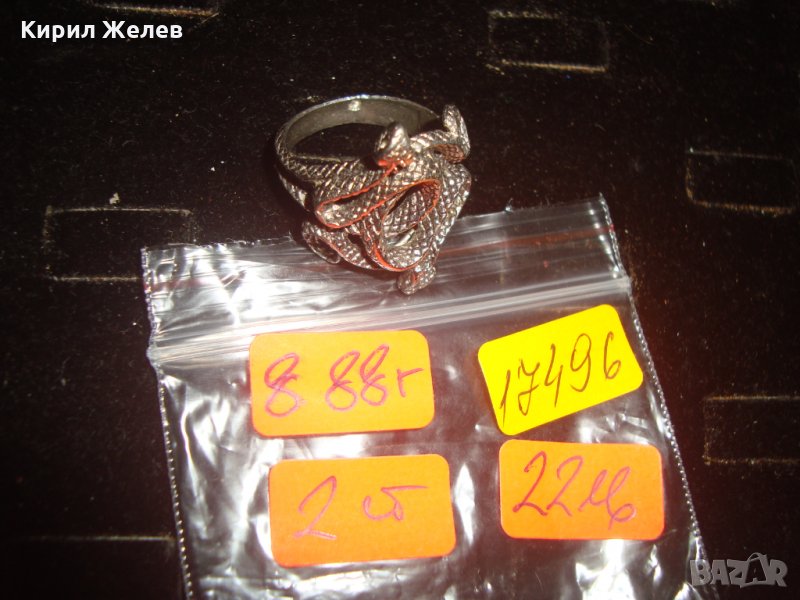 ХЕВИ-МЕТАЛ ПОСРЕБРЕН ПРЪСТЕН с ПРЕПЛЕТЕНИ ЗМИИ 17496, снимка 1