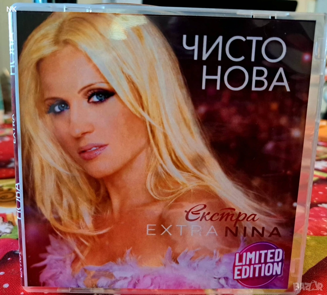 Екстра Нина-Чисто нова , снимка 1