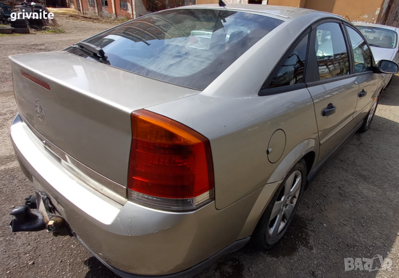 Opel Vectra C 2.0DTI на части, снимка 1