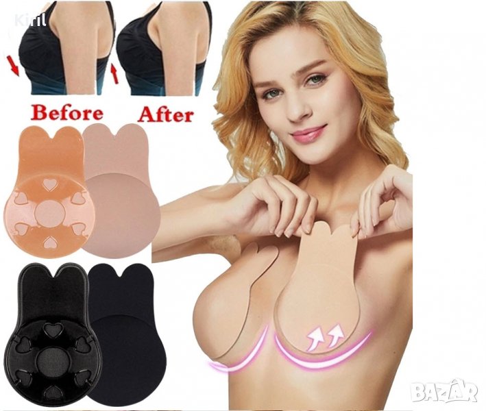Невидим повдигащ силиконов сутиен повдигащ сутиен лепящ се сутиен без презрамки, снимка 1