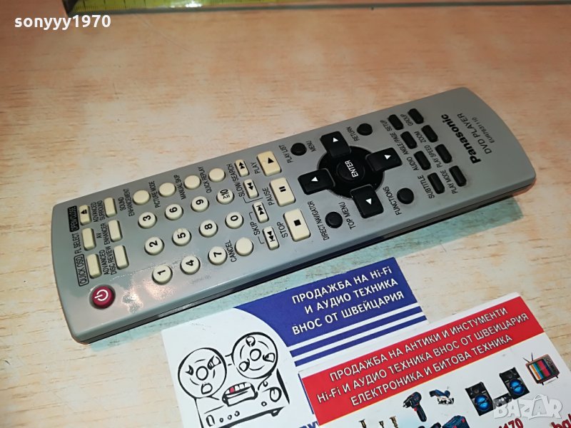 panasonic dvd remote control, снимка 1