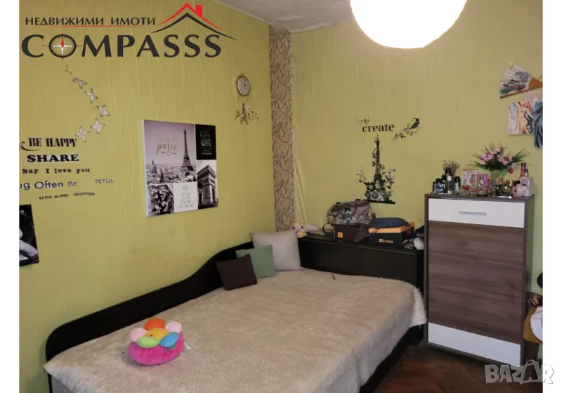 гр. Добрич, кв.Рилци, къща 111кв.м с двор – 135000лева!, снимка 1