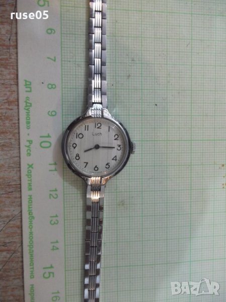 Часовник "Luch" дамски ръчен съветски работещ - 6, снимка 1