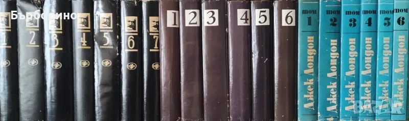 Художествена литература на световни автори, снимка 1