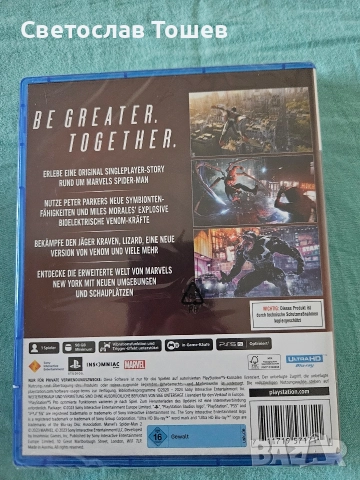 Продавам игра Marvel's Spider-Man 2 за Sony Playstation 5 (PS5), снимка 2 - Игри за PlayStation - 52797124