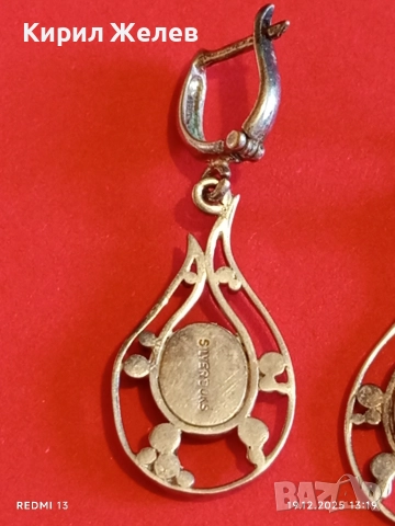 Изящни сребърни обеци с КРАЛСКИ СЕДЕФ уникално красиви винтидж стил 28054, снимка 8 - Обеци - 52847067