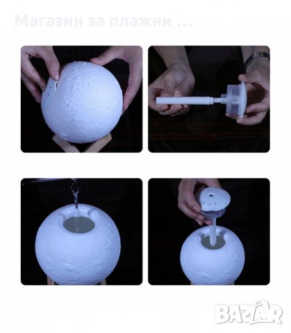 КОМБИНИРАН АРОМАТИЗАТОР И НОЩНА ЛАМПА 3В1 В ТРИИЗМЕРНА, РЕЛЕФНА ФОРМА НА ЛУНА - код 2634, снимка 4 - Овлажнители и пречистватели за въздух - 34188919