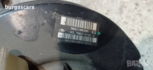 Серво усилвател 9681194180 Citroen C4 Picasso - 110лв, снимка 2 - Части - 38786894