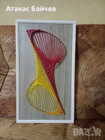 Стринг арт  техника - пано / 22 лв. , снимка 2 - Колекции - 43485438