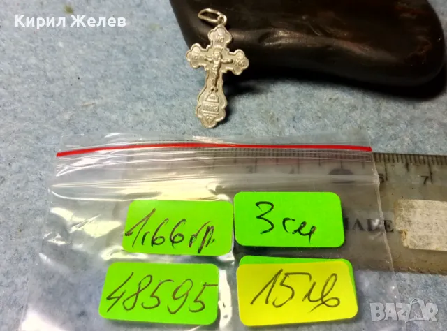 Спаси и Сохрани ПРАВОСЛАВНО СРЕБЪРНО РАЗПЯТИЕ КРЪСТ СРЕБРО 925 МАЙСТОРСКА РЪЧНА СТАРА РАБОТА 48595, снимка 6 - Антикварни и старинни предмети - 48987268