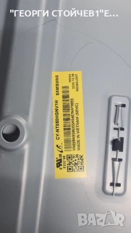 UE50TU8502U  BN41-02756C-000  BN44-01061A  CY-NT050HGNV1H    V500DJ7-QE1, снимка 7 - Части и Платки - 51783804