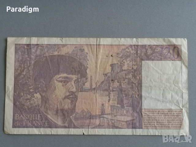 Банкнота - Франция - 20 франка | 1997г., снимка 2 - Нумизматика и бонистика - 39046102
