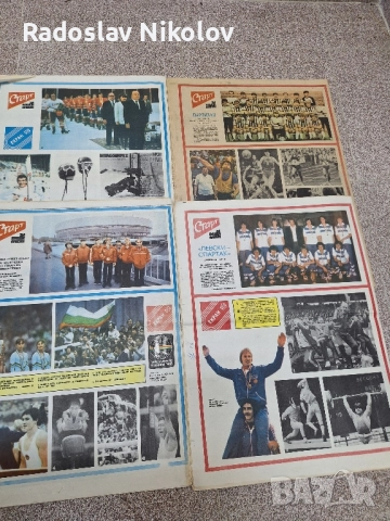 Продавам вестник СТАРТ за 1983 година, снимка 6 - Други - 52224488